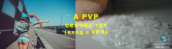 a pvp Богородицк