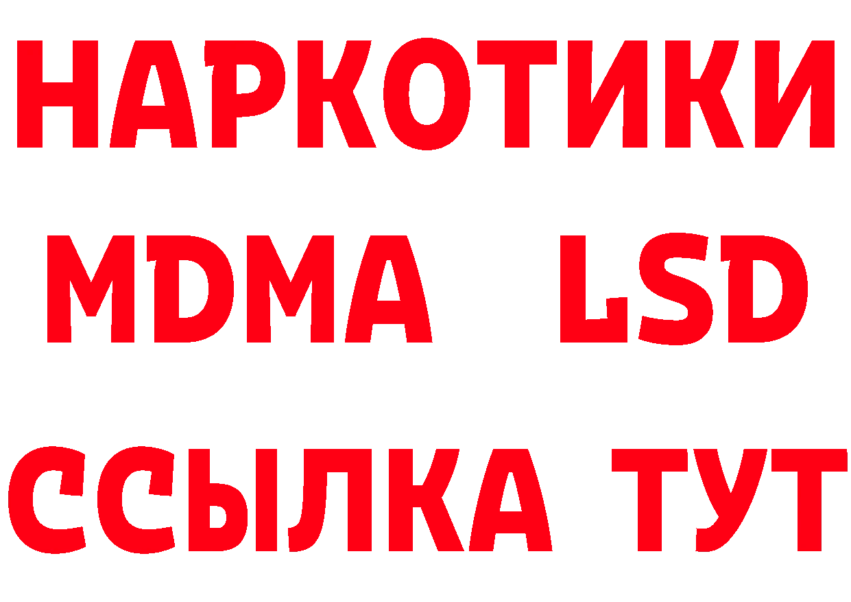 ГАШИШ Изолятор рабочий сайт это OMG Иланский